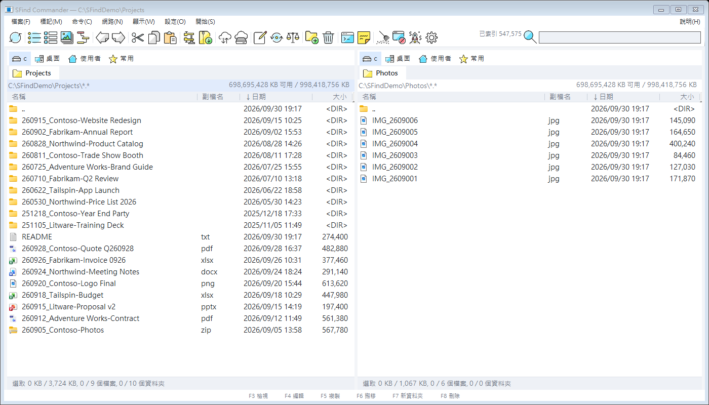SFind Commander